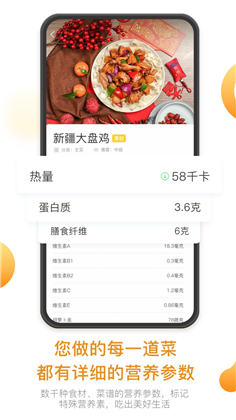 饭先app会员版下载-饭先app会员版 V1.0