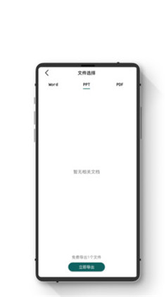 全能数据恢复王定制版下载-全能数据恢复王定制版 V1.0.0