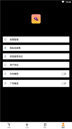 多走易转便捷版下载-多走易转便捷版 V1.0.0