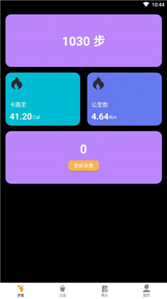 多走易转便捷版下载-多走易转便捷版 V1.0.0