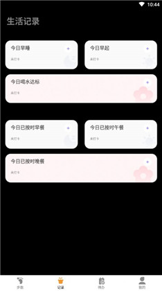 多走易转便捷版下载-多走易转便捷版 V1.0.0