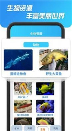 海洋寻宝记vip版下载-海洋寻宝记vip版 V1.0.0