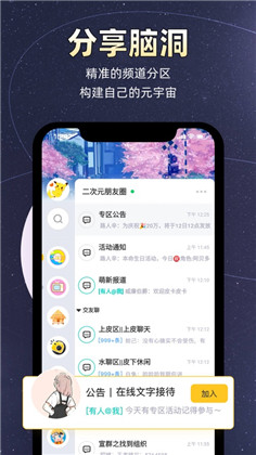 小马甲苹果ios版下载-小马甲苹果ios版 V1.0.0