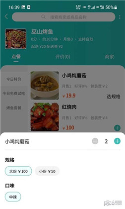 青钉校园纯净版下载-青钉校园纯净版 V0.1.2