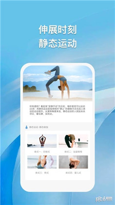 浮云朵朵APP定制版下载-浮云朵朵APP定制版 V2.5.6