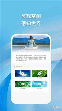 浮云朵朵APP定制版下载-浮云朵朵APP定制版 V2.5.6