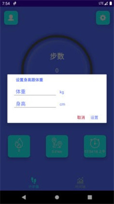 即刻走便捷版下载-即刻走便捷版 V9.1.0.1