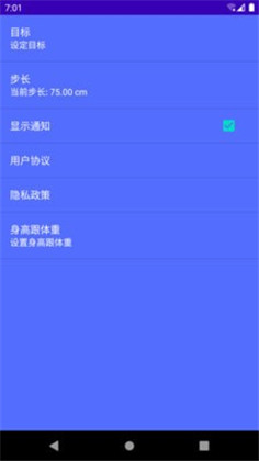 即刻走便捷版下载-即刻走便捷版 V9.1.0.1