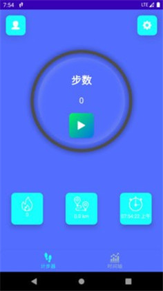 即刻走便捷版下载-即刻走便捷版 V9.1.0.1