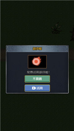 小兵战争之造塔汉化版下载-小兵战争之造塔汉化版 V1.0.1