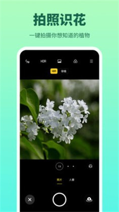 花多多清爽版下载-花多多清爽版 V1.0.0.0