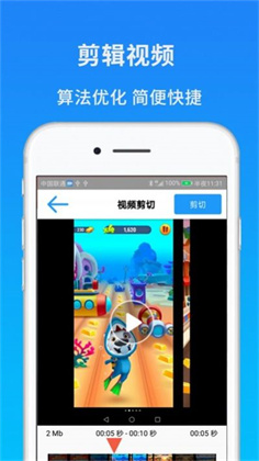 屏幕录制截图极简版下载-屏幕录制截图极简版 V1.6