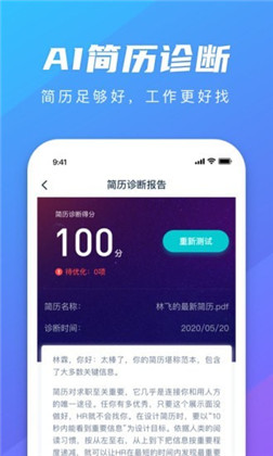 弘成职学专业版下载-弘成职学专业版 V1.5.9