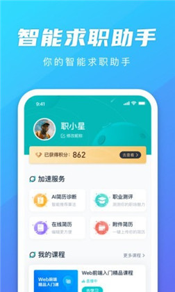 弘成职学专业版下载-弘成职学专业版 V1.5.9