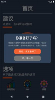 健身燃点稳定版下载-健身燃点稳定版 V9.1.1.0