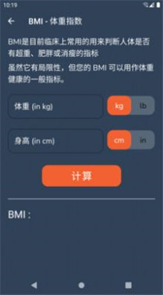 健身燃点稳定版下载-健身燃点稳定版 V9.1.1.0