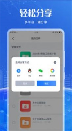 办公软件编辑会员版下载-办公软件编辑会员版 V1.0.0