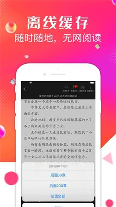 点点阅读纯净版下载-点点阅读纯净版 V3.8.9