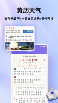 hola放假倒数日历精简版下载-hola放假倒数日历精简版 V1.0.2