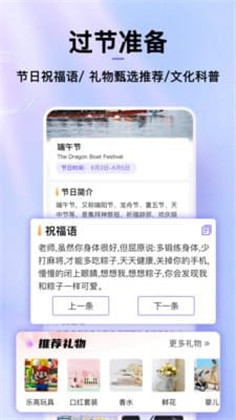 hola放假倒数日历精简版下载-hola放假倒数日历精简版 V1.0.2