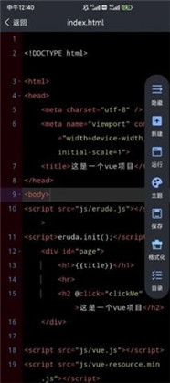 Web编程极简版下载-Web编程极简版 V1.0.0