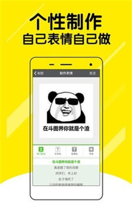 哈哈斗图app极速版下载-哈哈斗图app极速版 V1.5.4