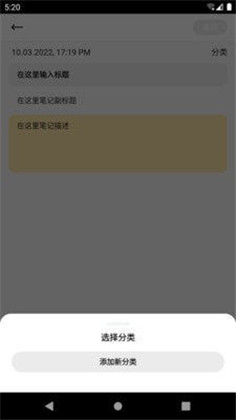 飞思笔记汉化版下载-飞思笔记汉化版 V9.2.0.1