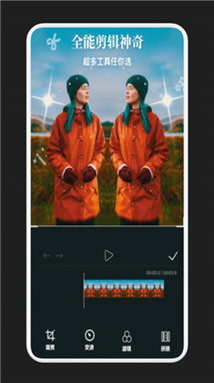 视频剪辑全能宝便捷版下载-视频剪辑全能宝便捷版 V1.1