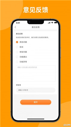 上门洗刷刷稳定版下载-上门洗刷刷稳定版 V1.0.6