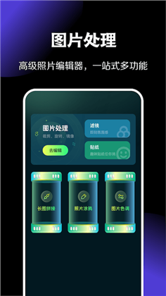 暮光壁纸汉化版下载-暮光壁纸汉化版 V1.1