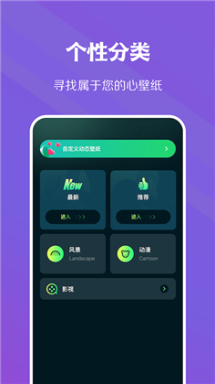 暮光壁纸汉化版下载-暮光壁纸汉化版 V1.1