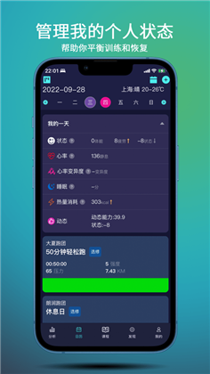 喜欢趣跑手机版下载-喜欢趣跑手机版 V1.1.1