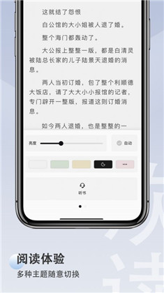 欢读苹果ios版下载-欢读苹果ios版 V1.1