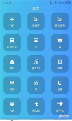 助眠伙伴安卓版下载-助眠伙伴安卓版 V22.2.29