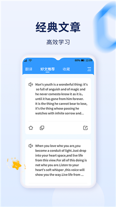 字词快译手机版下载-字词快译手机版 V1.0.0