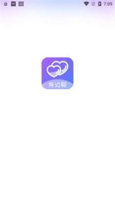 身边聊正式版下载-身边聊正式版 V2.4.3