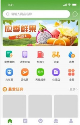 乐赞生态去广告版下载-乐赞生态去广告版 V1.0.0