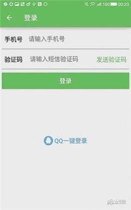 加班狗免费版下载-加班狗免费版 V1.1