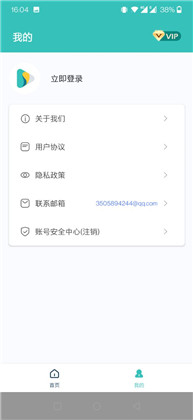 水印精灵极简版下载-水印精灵极简版 V1.2.7