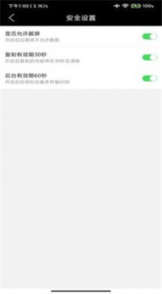 密钥管理系统免费版下载-密钥管理系统免费版 V5.2.2