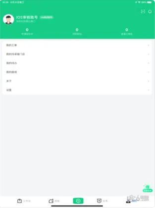 竹芒荣耀极速版下载-竹芒荣耀极速版 V8.2.1