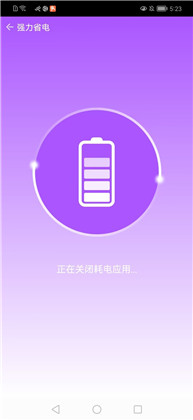 网络护卫队清理安卓版下载-网络护卫队清理安卓版 V1.0.0