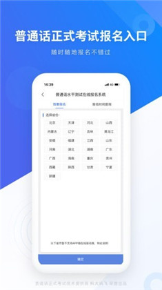 畅言网正式版下载-畅言网正式版 V5.0.1035