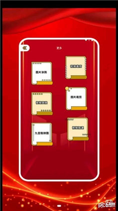 图贴士免费版下载-图贴士免费版 V1.1