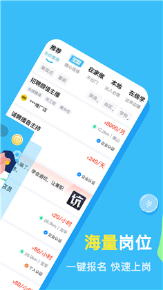 兼小宝安卓版下载-兼小宝安卓版 V1.0.5