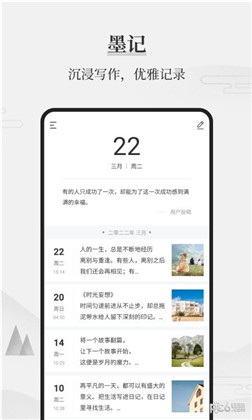 正经日记便捷版下载-正经日记便捷版 V2.6.0