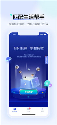 连酷苹果版下载-连酷苹果版 V2.0.12.2