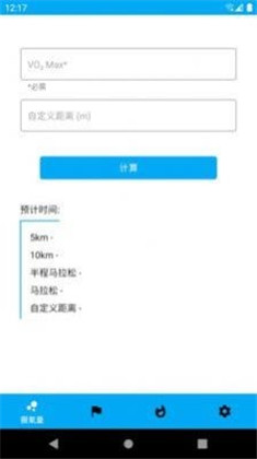 养生走路便捷版下载-养生走路便捷版 V1.0.1