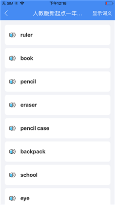 背鸭记单词苹果ios版下载-背鸭记单词苹果ios版 V1.0