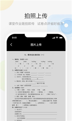 艺云白板免费版下载-艺云白板免费版 V1.0.0